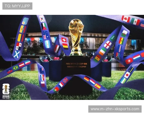 解析 2026 世界杯小组赛“死亡之组”变迁：48 队改制后哪一组最具杀伤力？